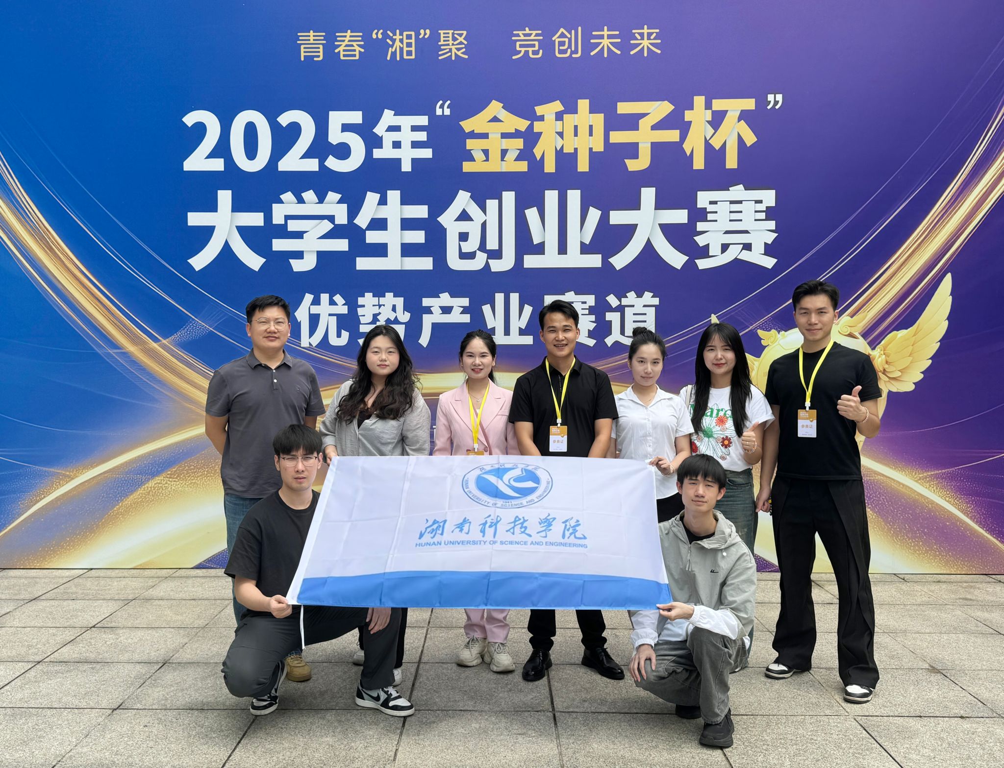 大学生创新项目
