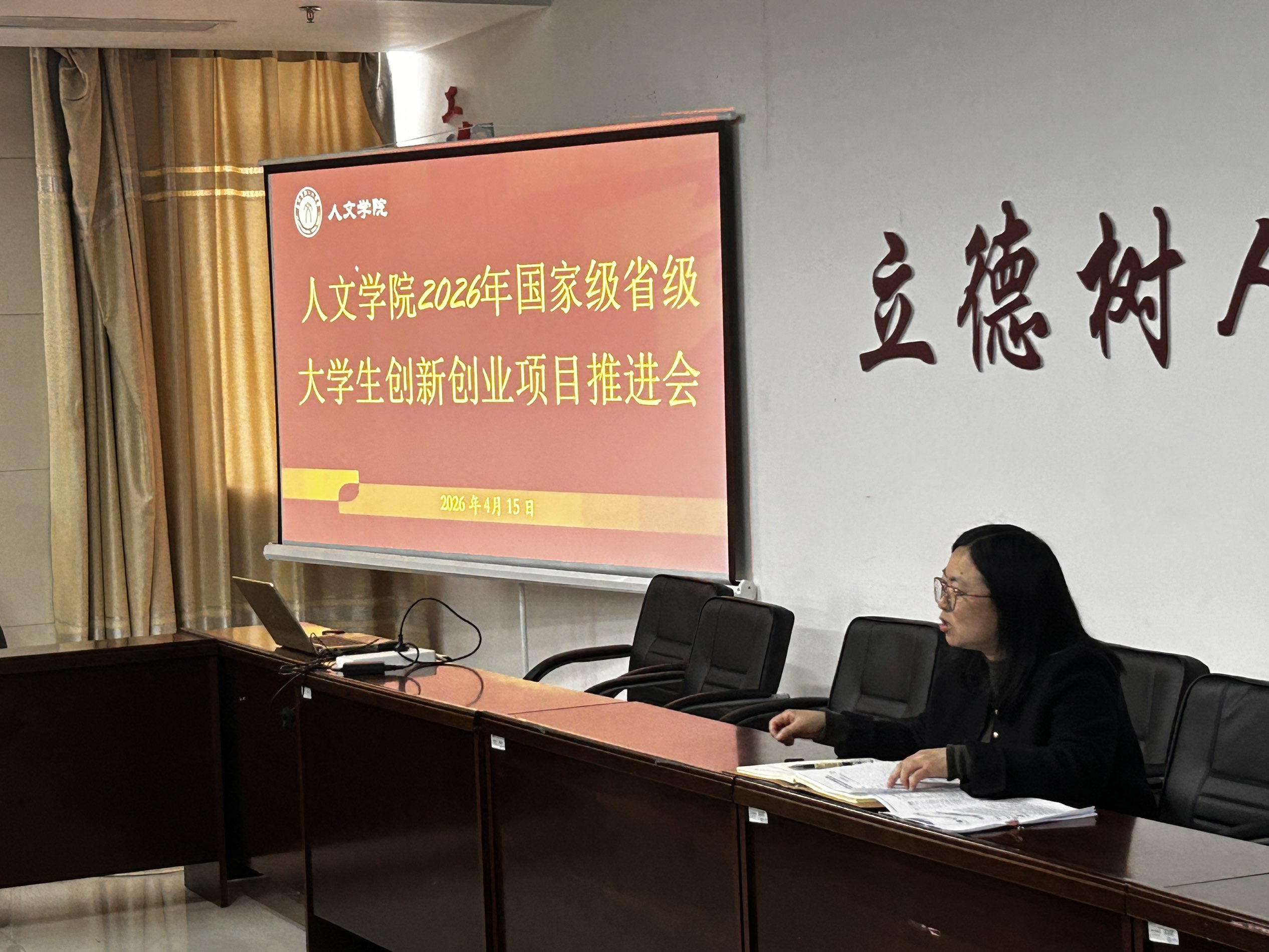 大学生创新项目