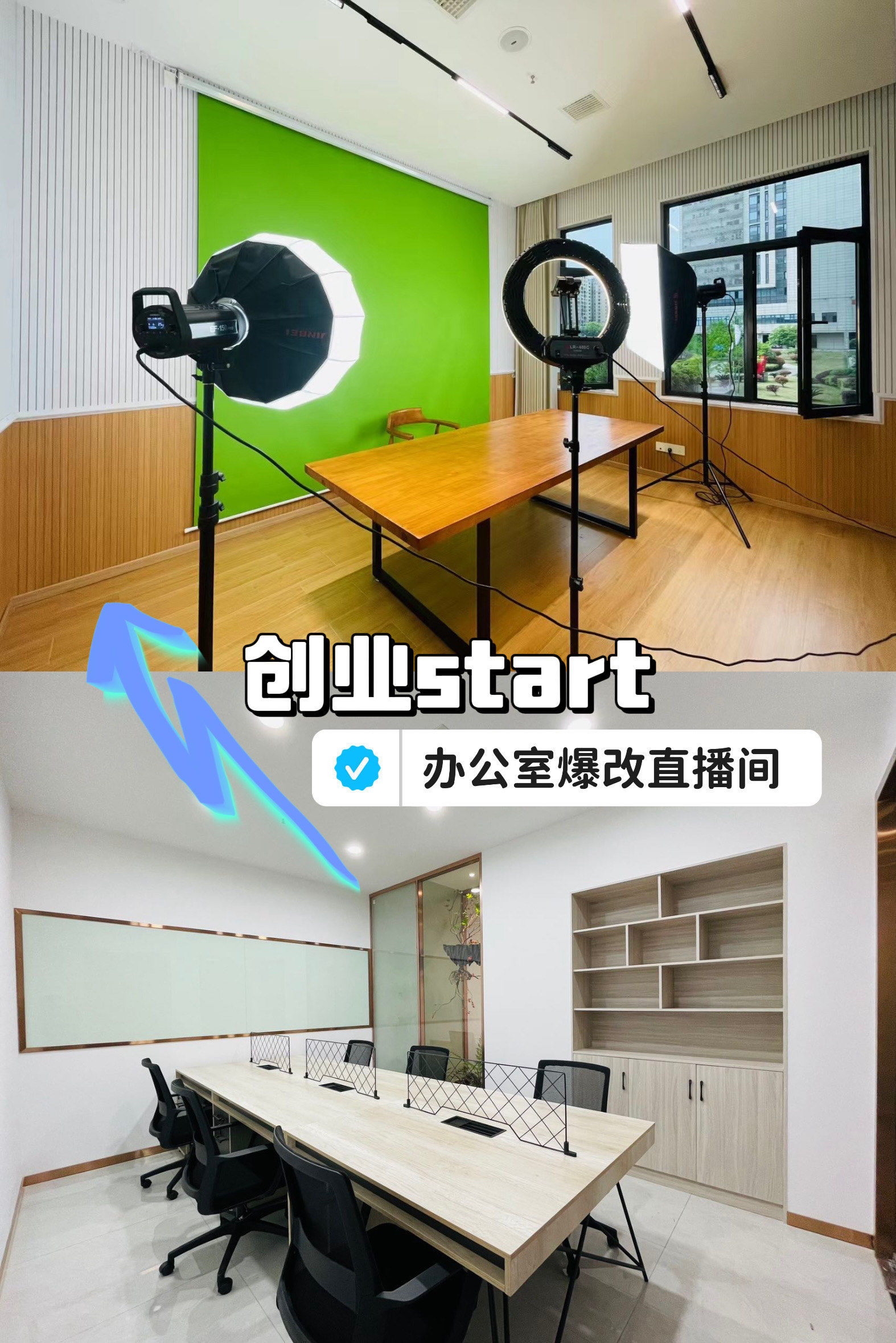 代修水电创业点子