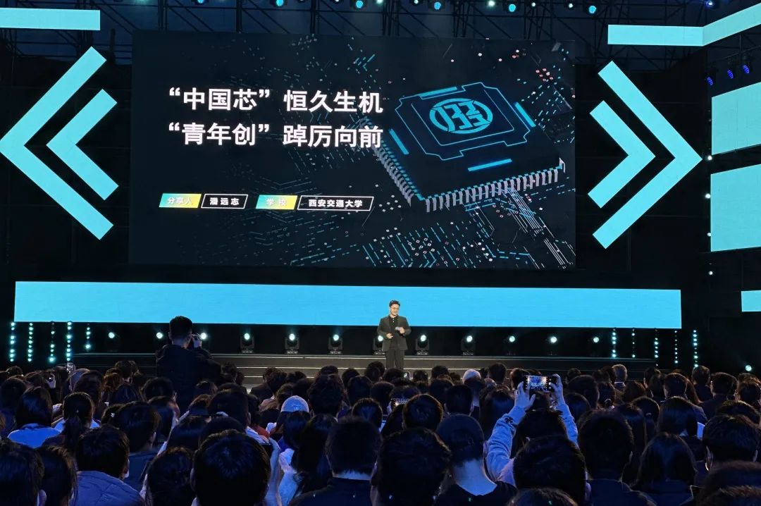 研究生创业故事