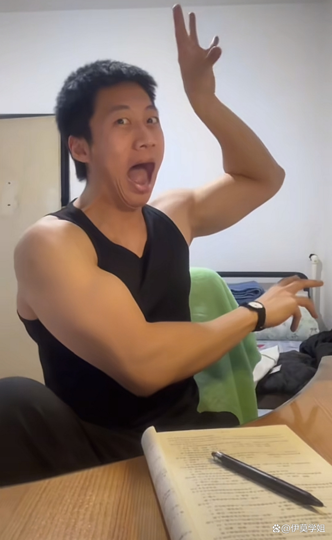 大学生考公博主