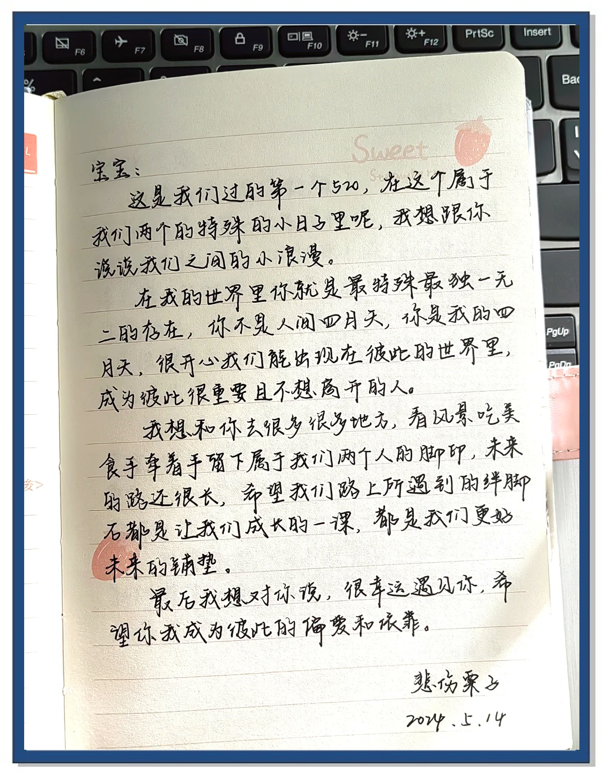 代写情书创业点子