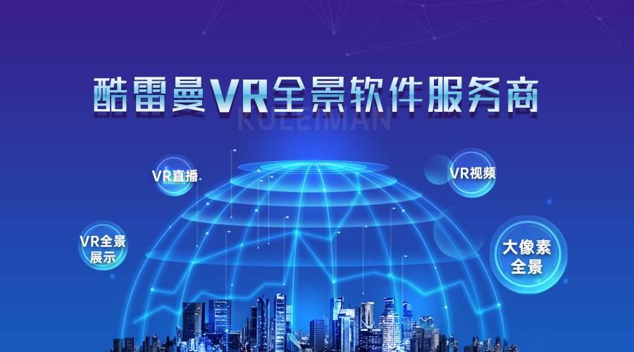 代做VR内容创业点子 代做VR内容创业点子