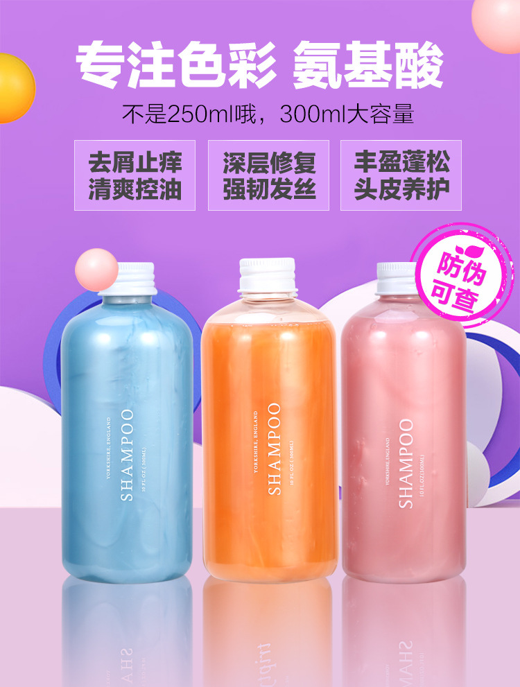 小本生意卖洗发水