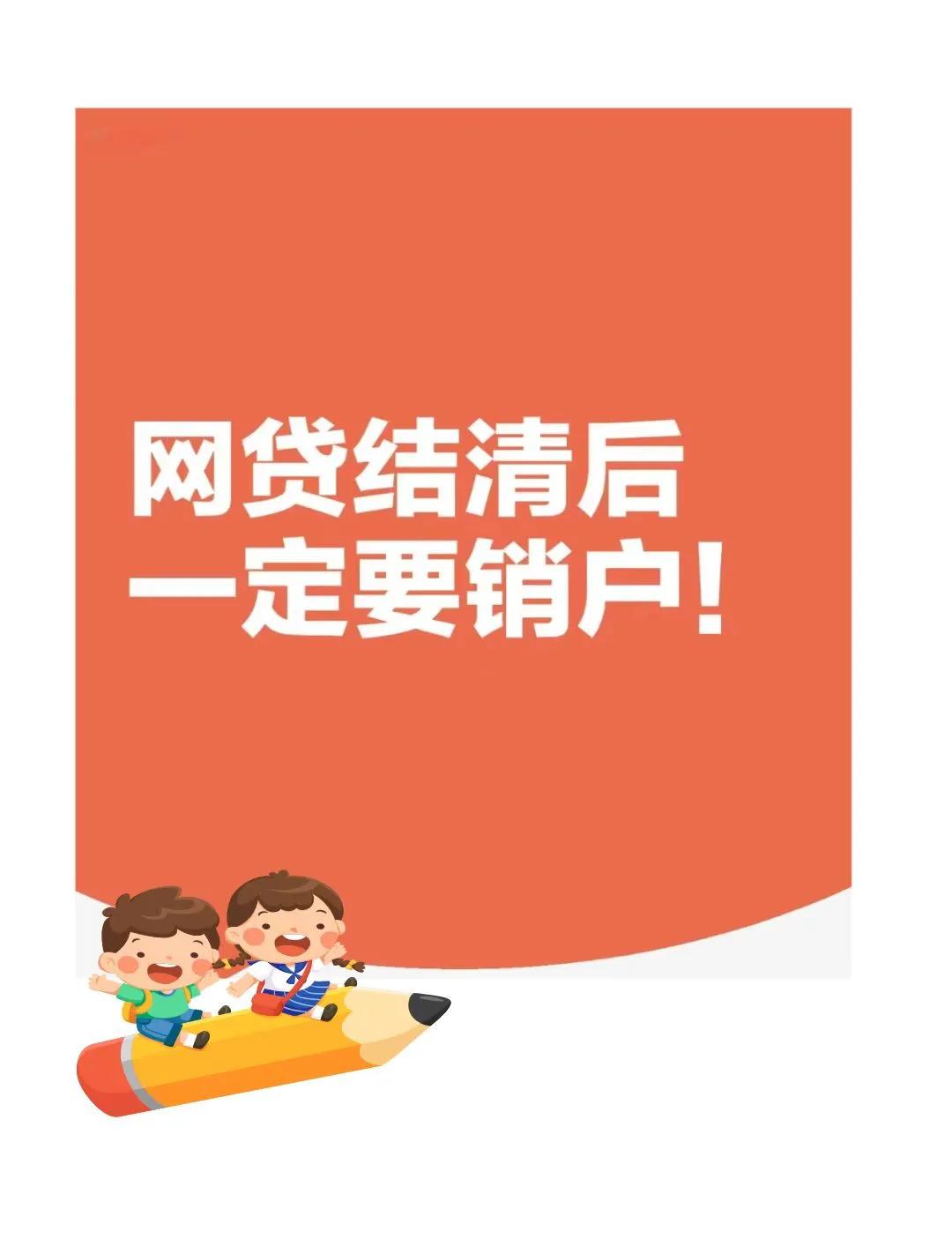 大学生无息贷款