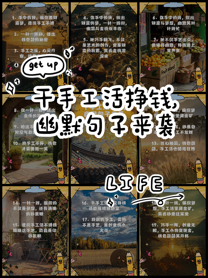 小本生意适合宝妈