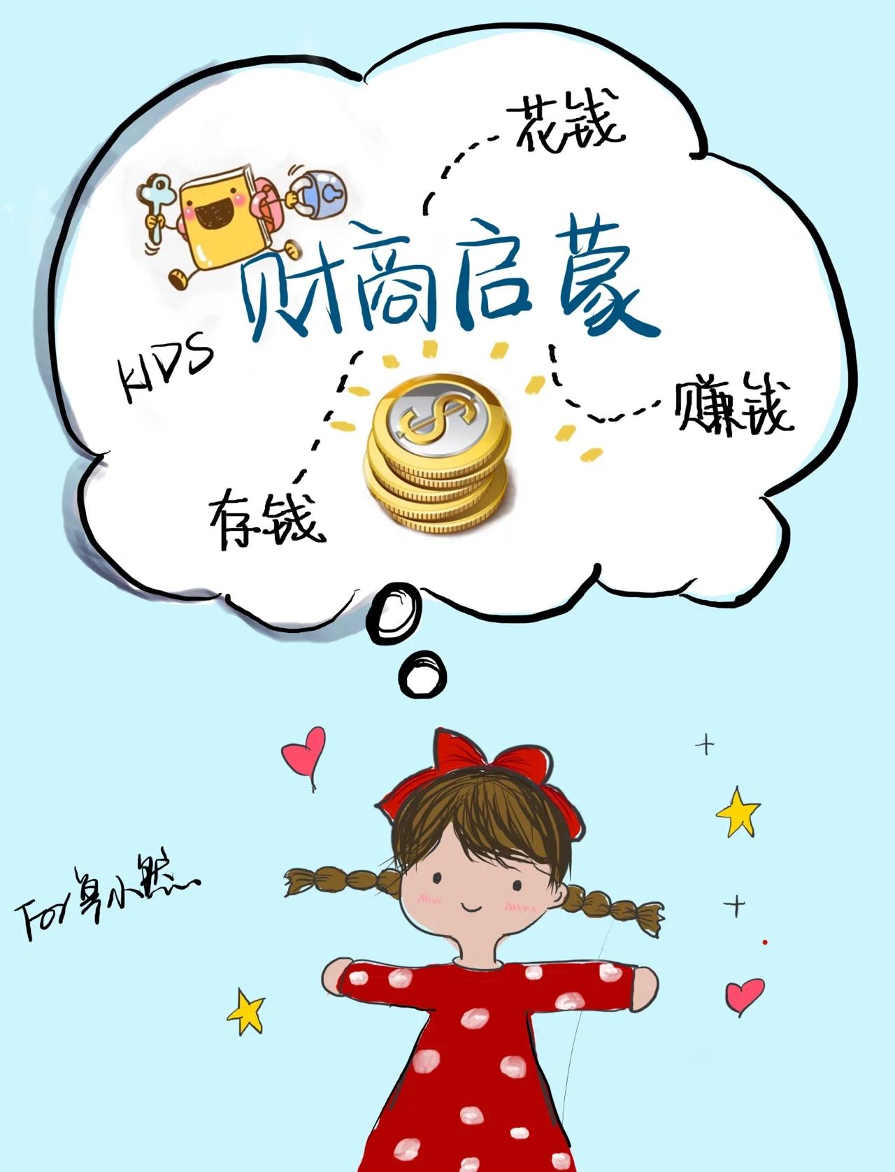 小本生意适合宝妈