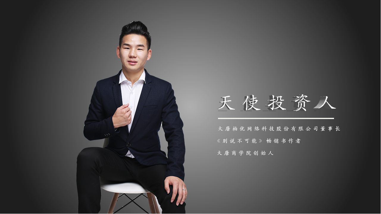代共享停车创业点子