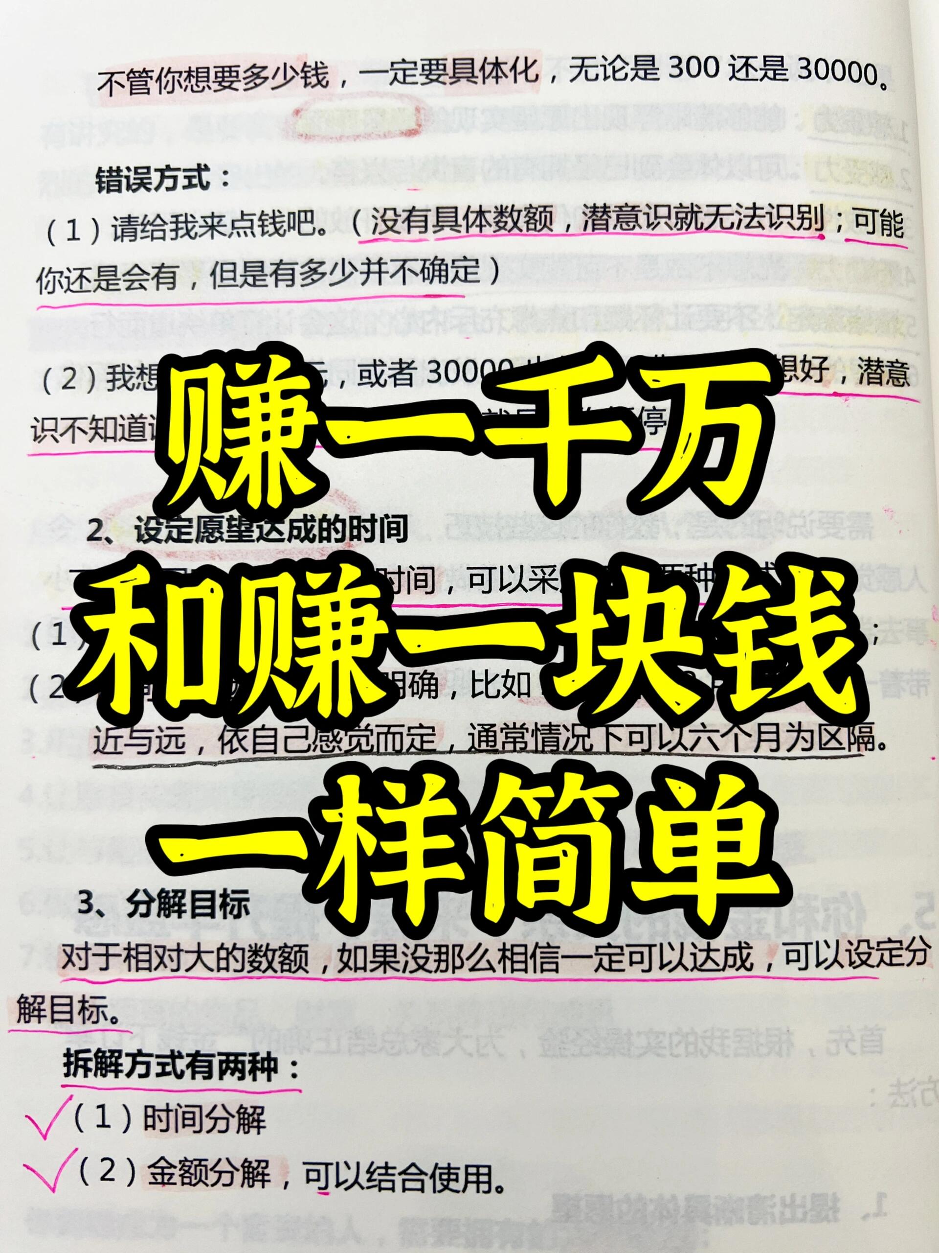 大学生攒钱技巧 大学生攒钱技巧