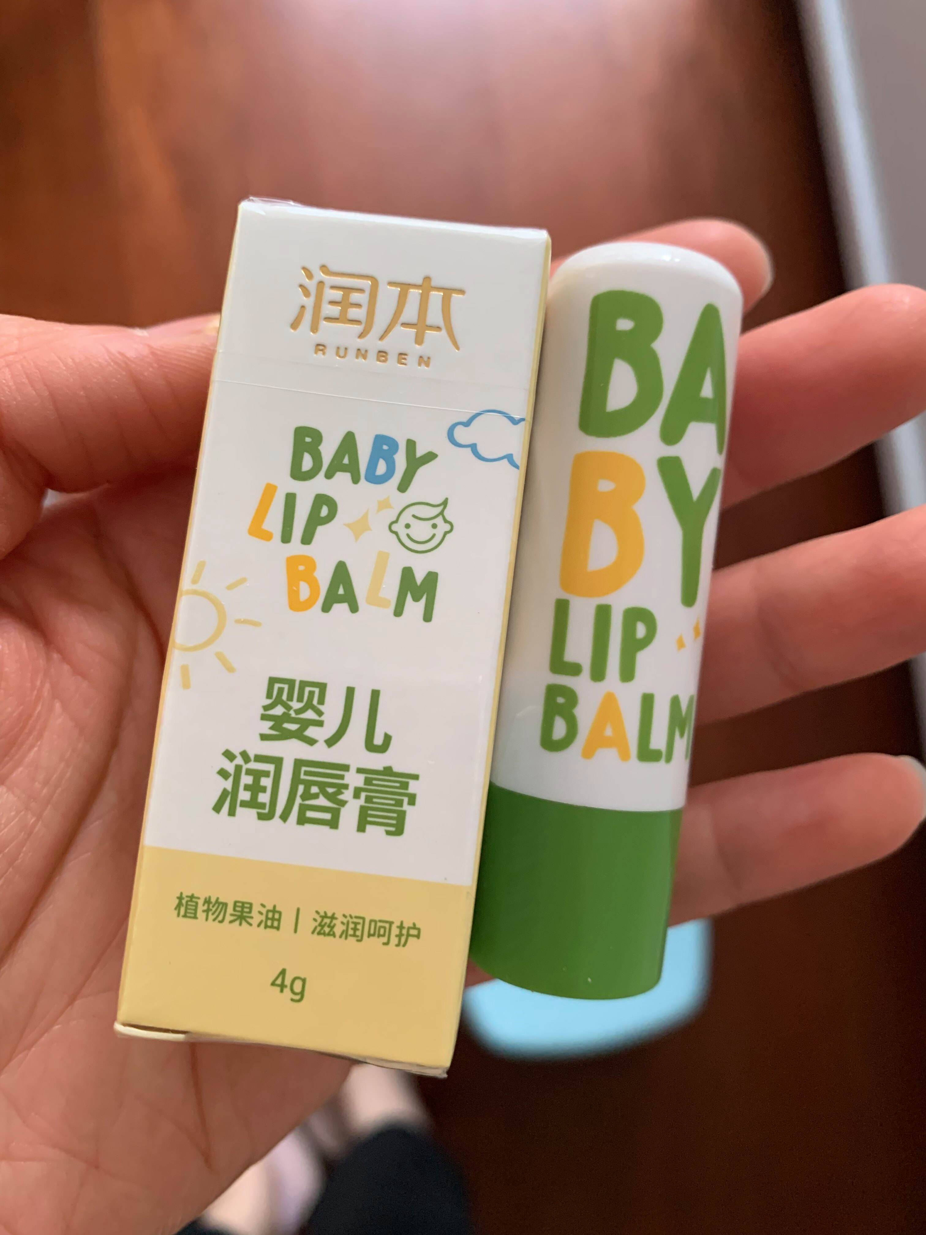 小本生意卖润唇膏 小本生意卖润唇膏