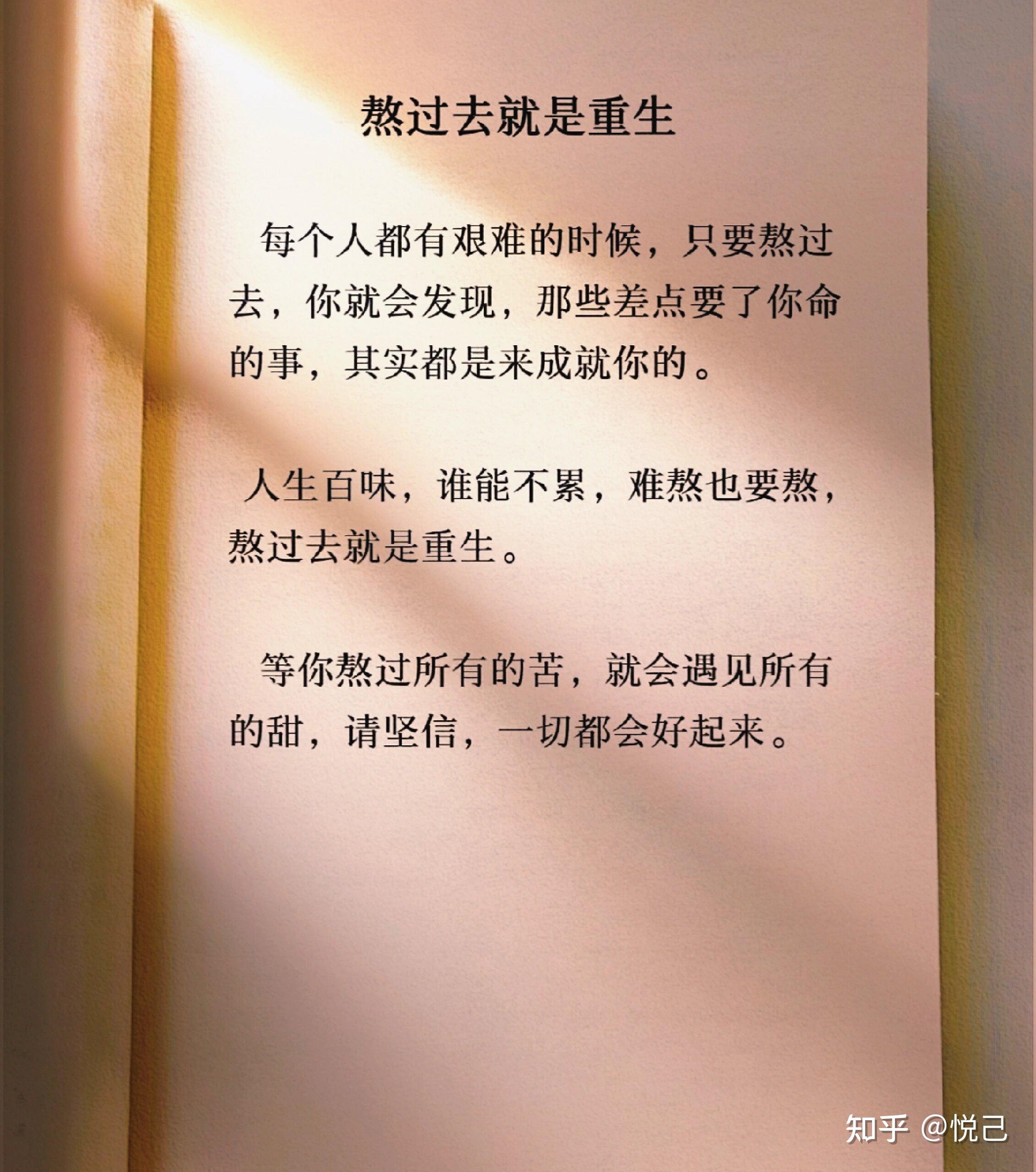 低谷期创业