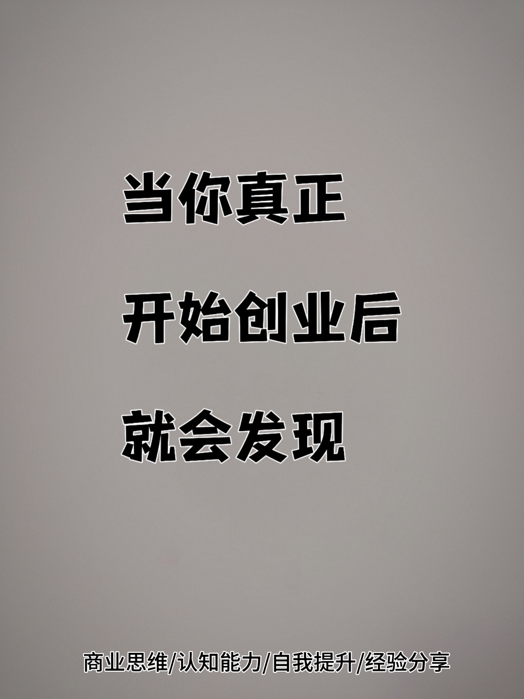 大学生自媒体创业